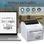 پرینتر لیبل زن گینشا مدل GS-2408D - تصویر 4