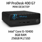 مینی کیس استوک HP ProDesk 400 G7 Mini Desktop | Intel Core i5-10400 | RAM:8GB | Storage:SSD256GB-M.2