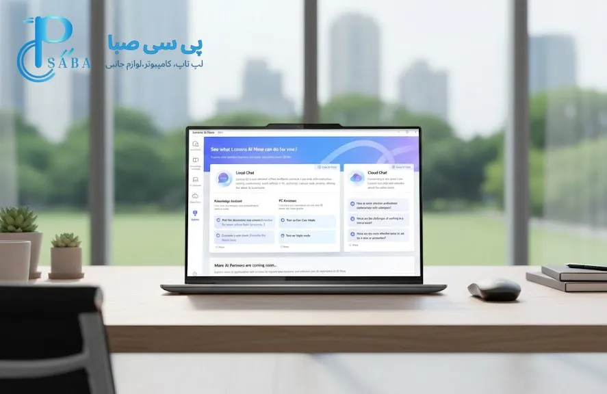 لنوو برآمدگی نمادین ترک پوینت خود را از لپتاپهای جدید تینک پد حذف کرد